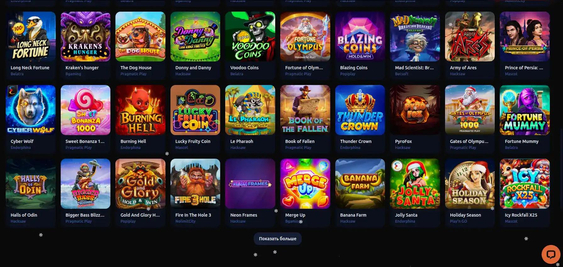 Игровой интерфейс казино Криптобосс с слотами